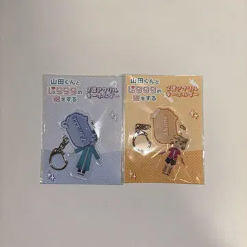 야마다 군과 레벨 999의 사랑을 아크링 키링