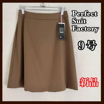 Perfect Suit Factory 미디 스커트 9호 브라운 새상품