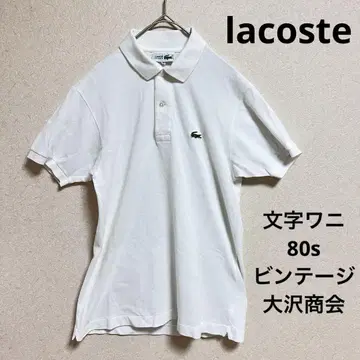 라코스테 lacoste L1212 오사카 상회 빈티지 피케 셔츠