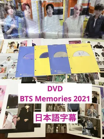 BTS Memories of 2021 DVD (디스크 1~7)