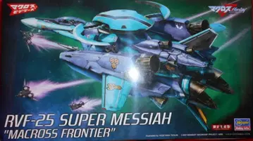 하세가와 1/72 스케일 RVF-25 슈퍼 메시아