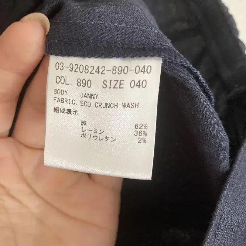 8번째 상품 이미지