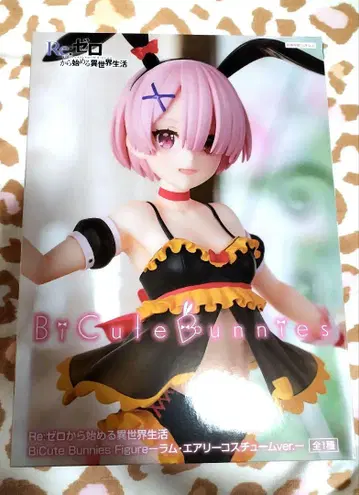 BiCute Bunnies Figure 라무 에어리 코스튬 ver.