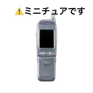 피처폰 컬렉션 ~docomo ver.~ D502i 라일락 펄