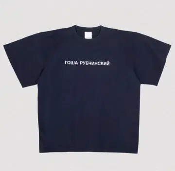 고샤 루브친스키 티셔츠