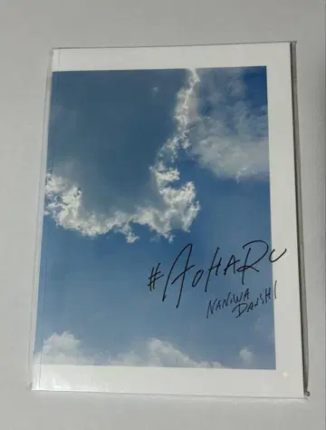 나니와 단시 AOHARU 팜플렛