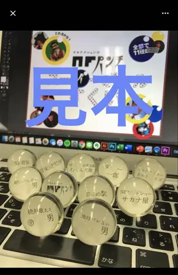 사카낙션 NF 슈퍼 공 12개