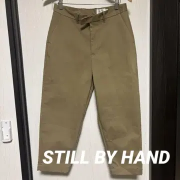 STILL BY HAND 본딩 앵클 팬츠