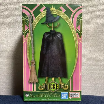 WICKED 1번 추첨 A상