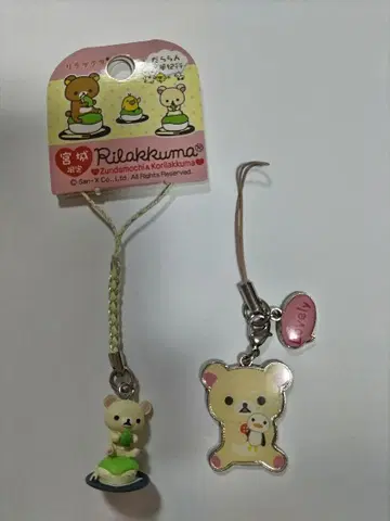 코리락쿠마 스트랩 2개 세트