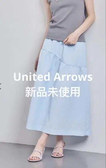 United arrows 자카드 캉캉 스커트