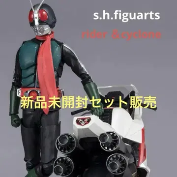 미개봉 새상품 s.h.figuarts 신 가면라이더 제2호/사이클론호