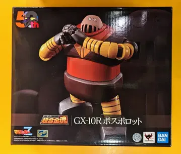 반다이 초합금혼 보스보롯 GX10R