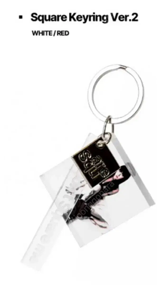 Yerin Baek Keyring (Concert)