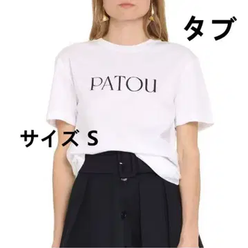 인기 PATOU 파투 로고 프린트 티셔츠 화이트 S