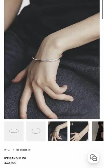 h'eres ICE BANGLE 101 실버