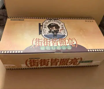 "리버스: 1999" *거리의 등불* 캐릭터 마그넷 라이트 박스