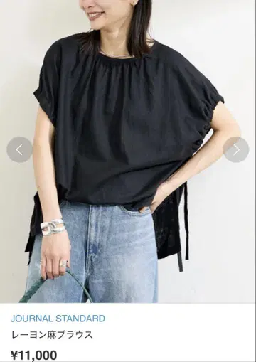 레이온 린넨 노카라 블라우스 셔츠 JOURNAL STANDARD 2024