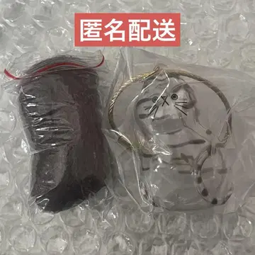 우리 아이의 털뭉치, 키지트라