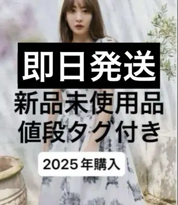 herlipto 해바라기 프린트 미디 드레스