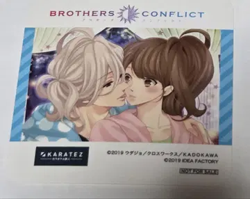 브라콘 카라테츠 코스터 류세이