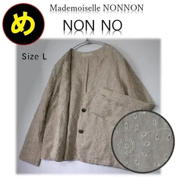 라이트 아우터 mademoiselle NONNON 베이지 L