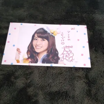 AKB48 사진 사인 포함