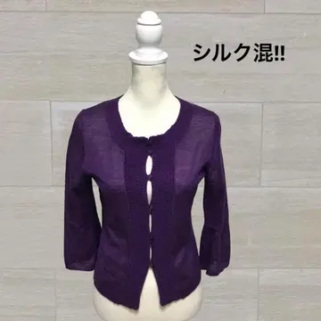 실크 가디건 Gabardine K.T 실크 혼방 보라색 니트