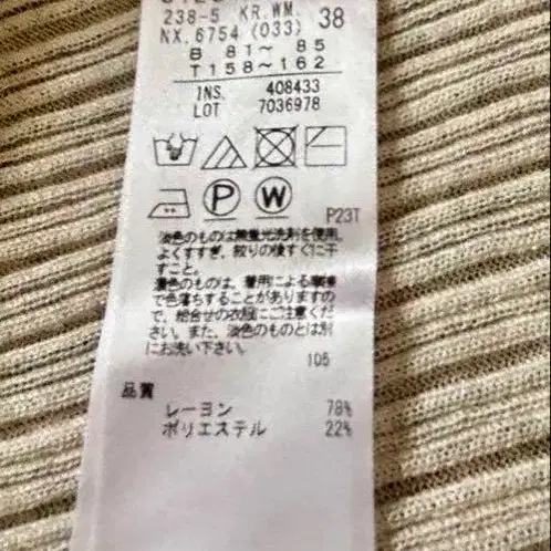 5번째 상품 이미지