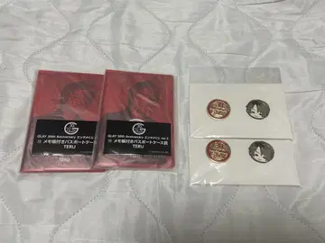 GLAY 엔터테인먼트 복권 TERU