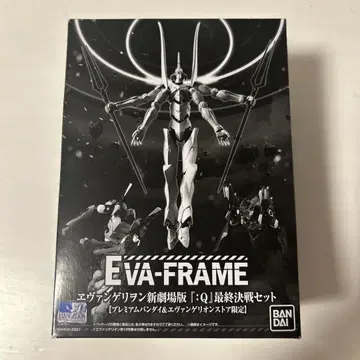 EVA-FRAME 에반게리온 신극장판 'Q' 최종 결전 세트 에바