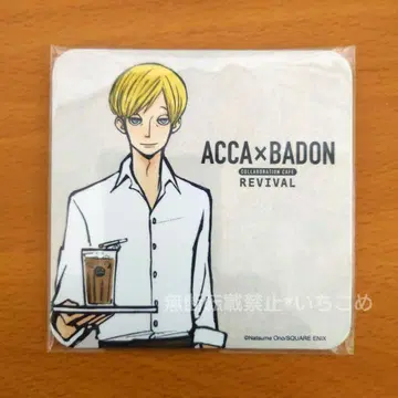 ACCA 13구 감찰과 BADON 카페 코스터 진