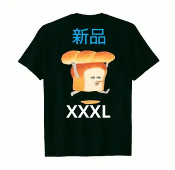 빵 도둑 티셔츠