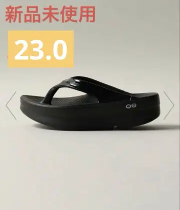 우포스 오메가 통굽