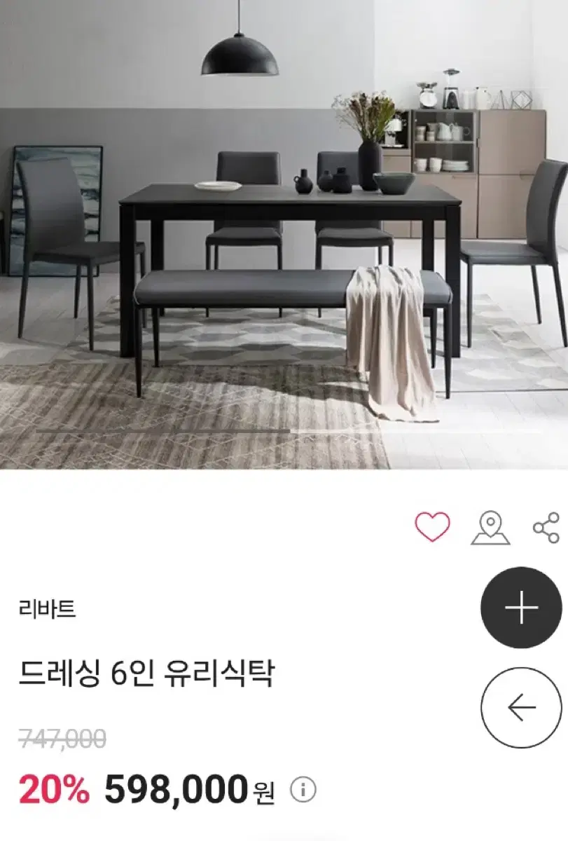 Livart dining table