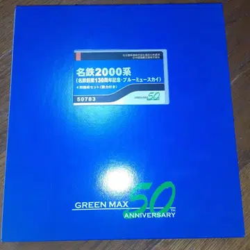 메이테츠 블루 뮤 스카이