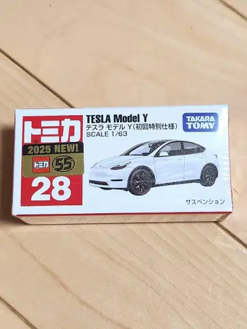토미카 테슬라 모델 Y TESLA Model Y 첫 특별 사양 차량