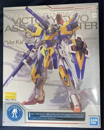 MG V2 어솔트 버스터 건담 Ver.Ka 티타늄 피니쉬