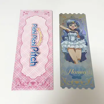 피치피치 피치 파도 소리