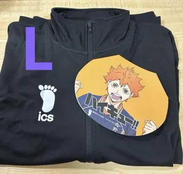 새상품 하이큐!! 카라스노 고교 저리 L 트랙 자켓 UV 차단