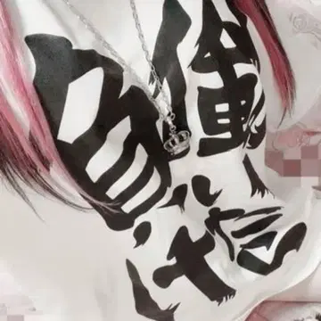 정품 일하면 지는 거야 티셔츠 M 사이즈