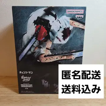 체인소 맨 Vibration Stars Chainsaw Man II
