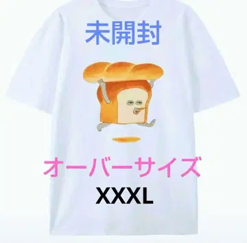 빵 도둑 티셔츠