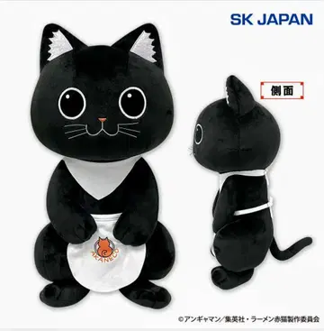 라멘 빨간 고양이 서브 BIG 봉제 인형
