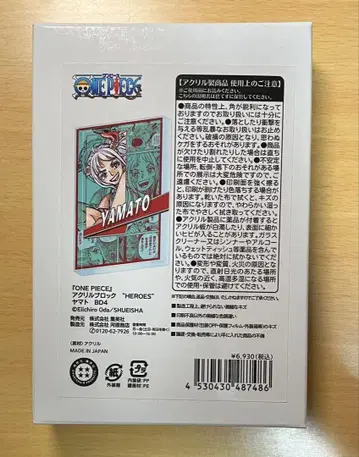 원피스 아크릴 블록 야마토 HEROES BD4