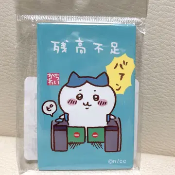 치이카와 하치와레 마그넷 도쿄 기념품 잔액 부족