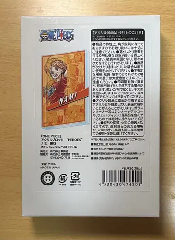 원피스 아크릴 블록 나미 HEROES BD3