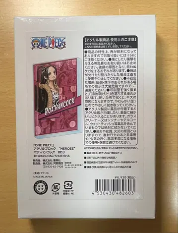 원피스 아크릴 블록 핸콕 HEROES BD3