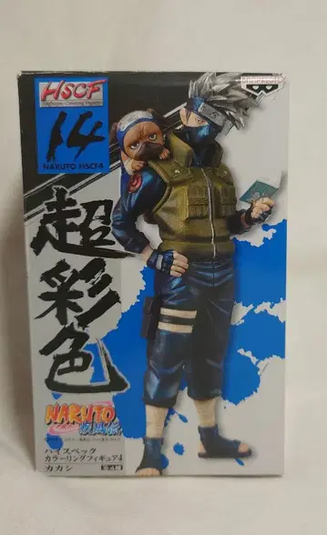 NARUTO 카카시 피규어 14
