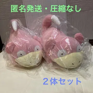 반다이 * 포켓몬스터 메차모후구토 봉제 인형 <야돈> 2개 세트